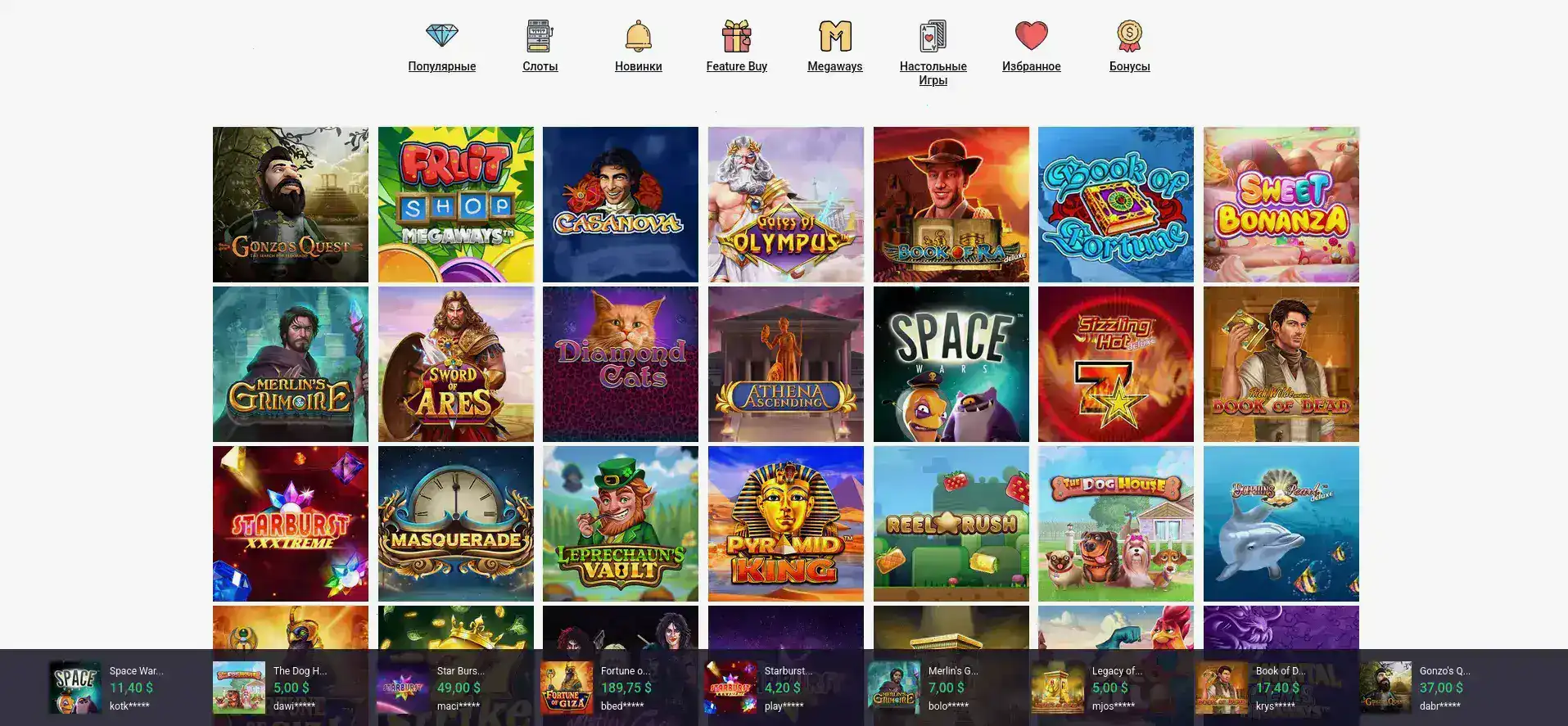 Мобильная версия Cat Casino на смартфоне